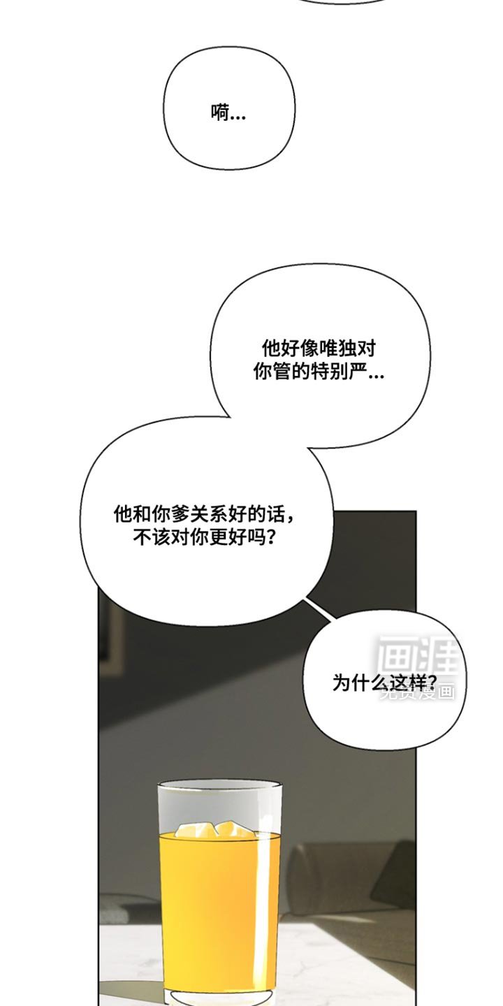 第23章：很神奇吧