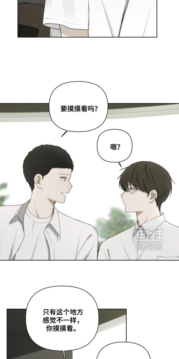 第23章：很神奇吧