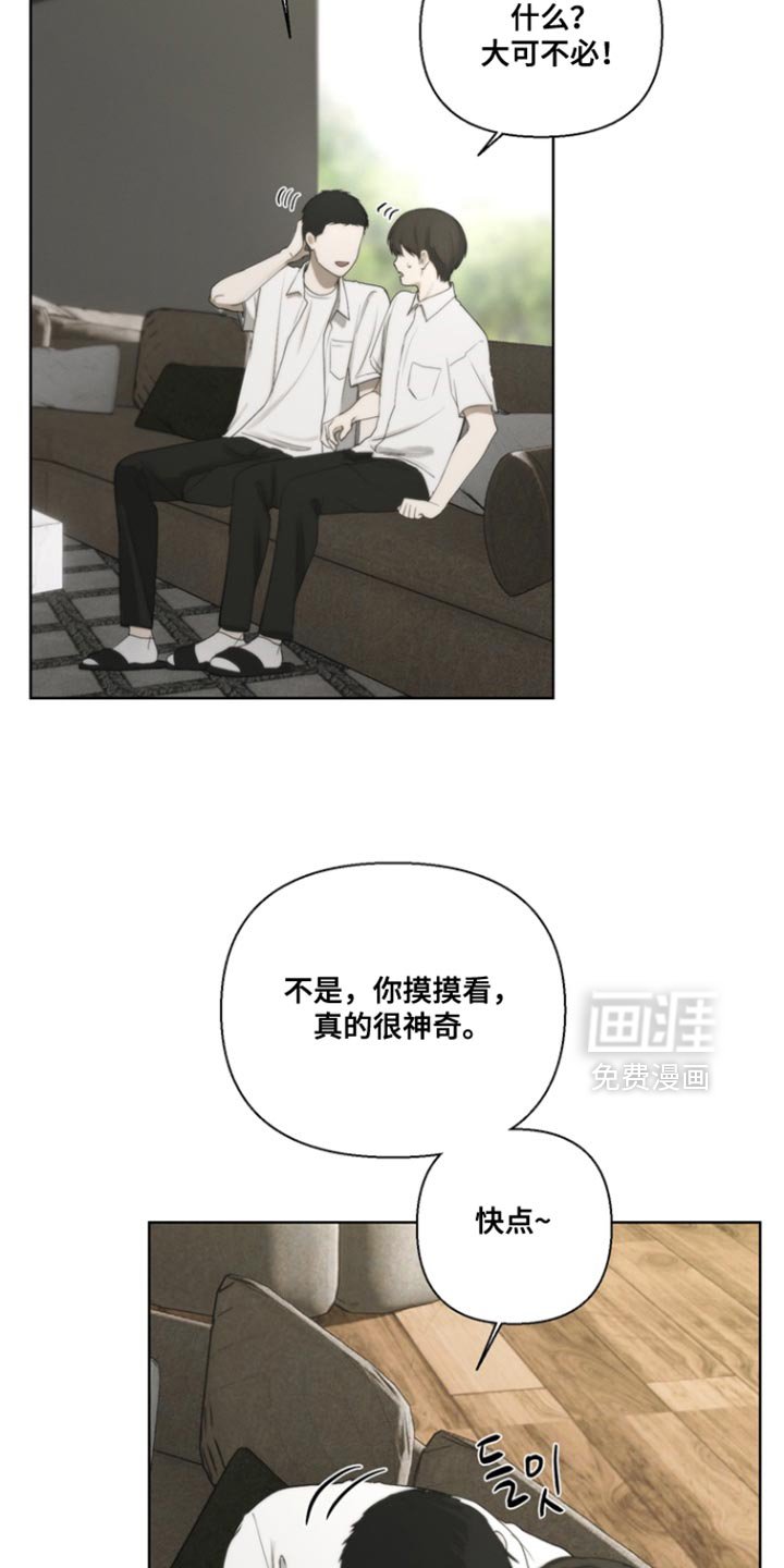 第23章：很神奇吧