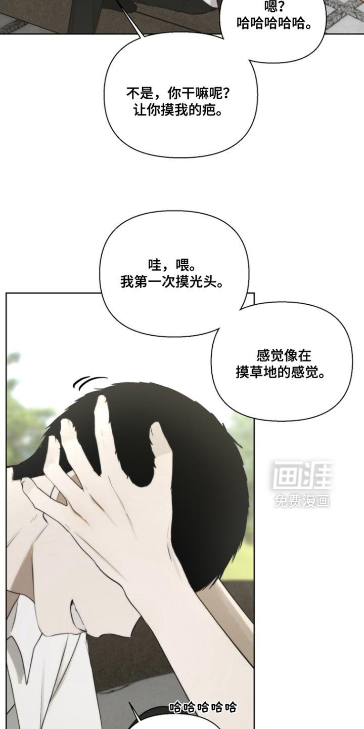 第23章：很神奇吧