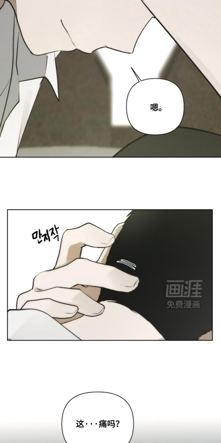 第23章：很神奇吧