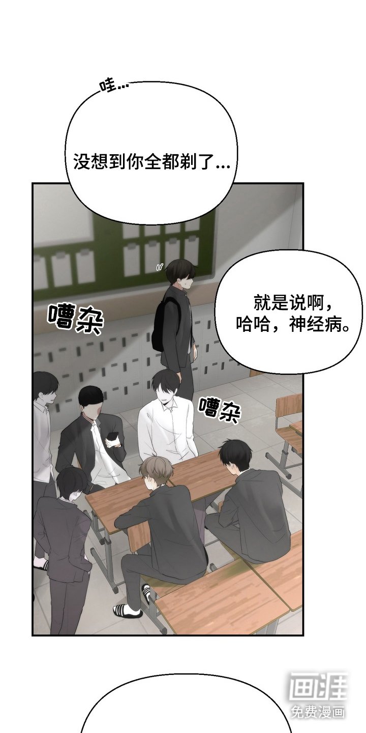 第3章：迷之米饭