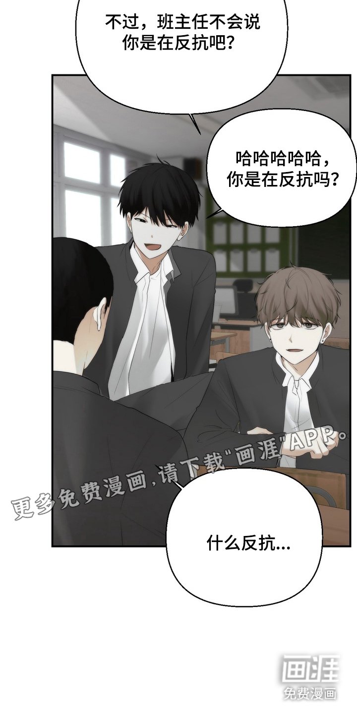 第3章：迷之米饭