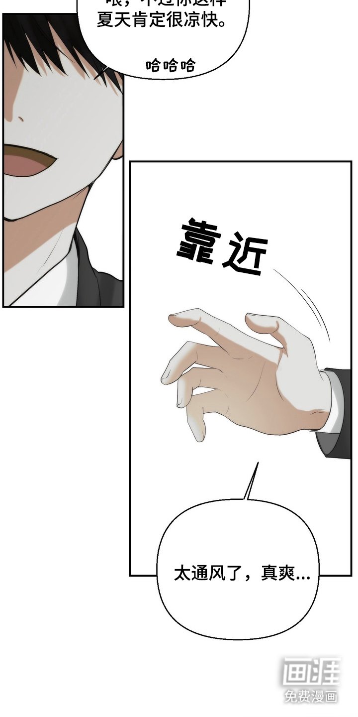 第3章：迷之米饭