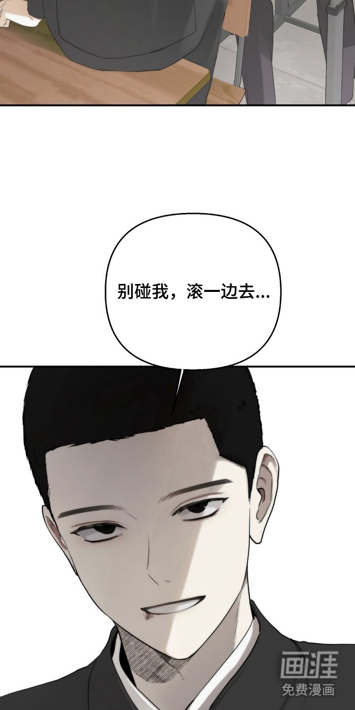 第3章：迷之米饭