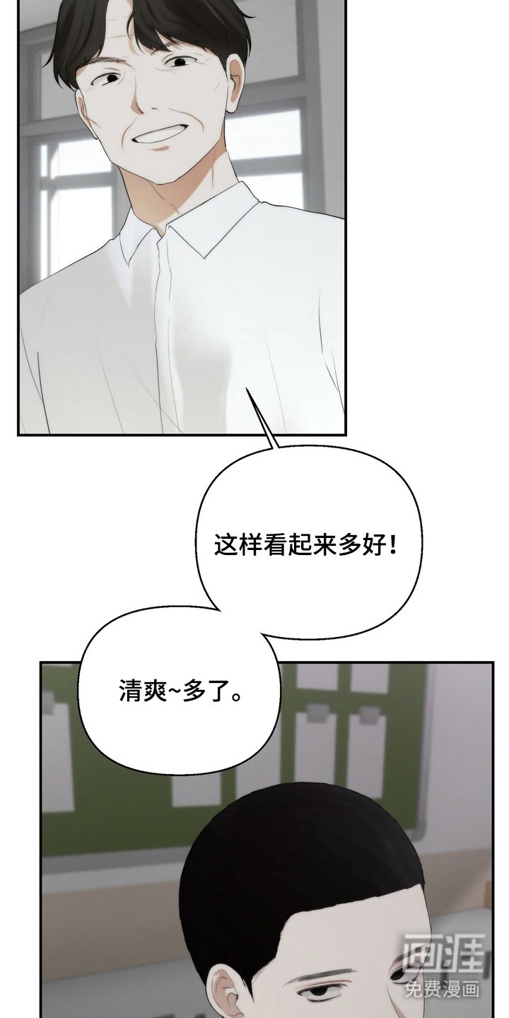 第3章：迷之米饭