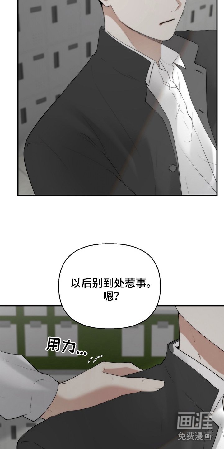 第3章：迷之米饭