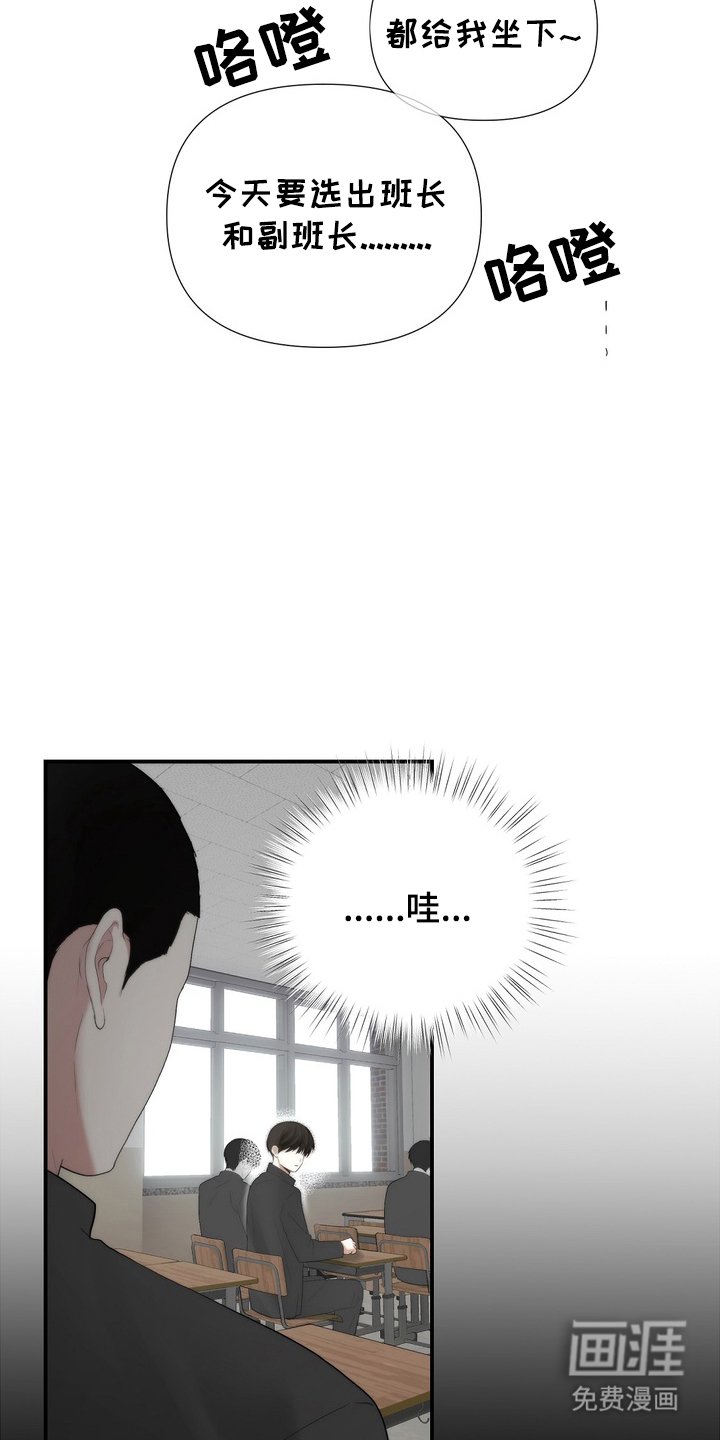 第3章：迷之米饭