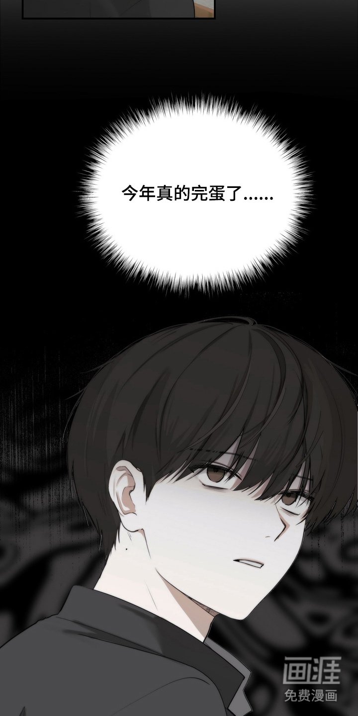 第3章：迷之米饭