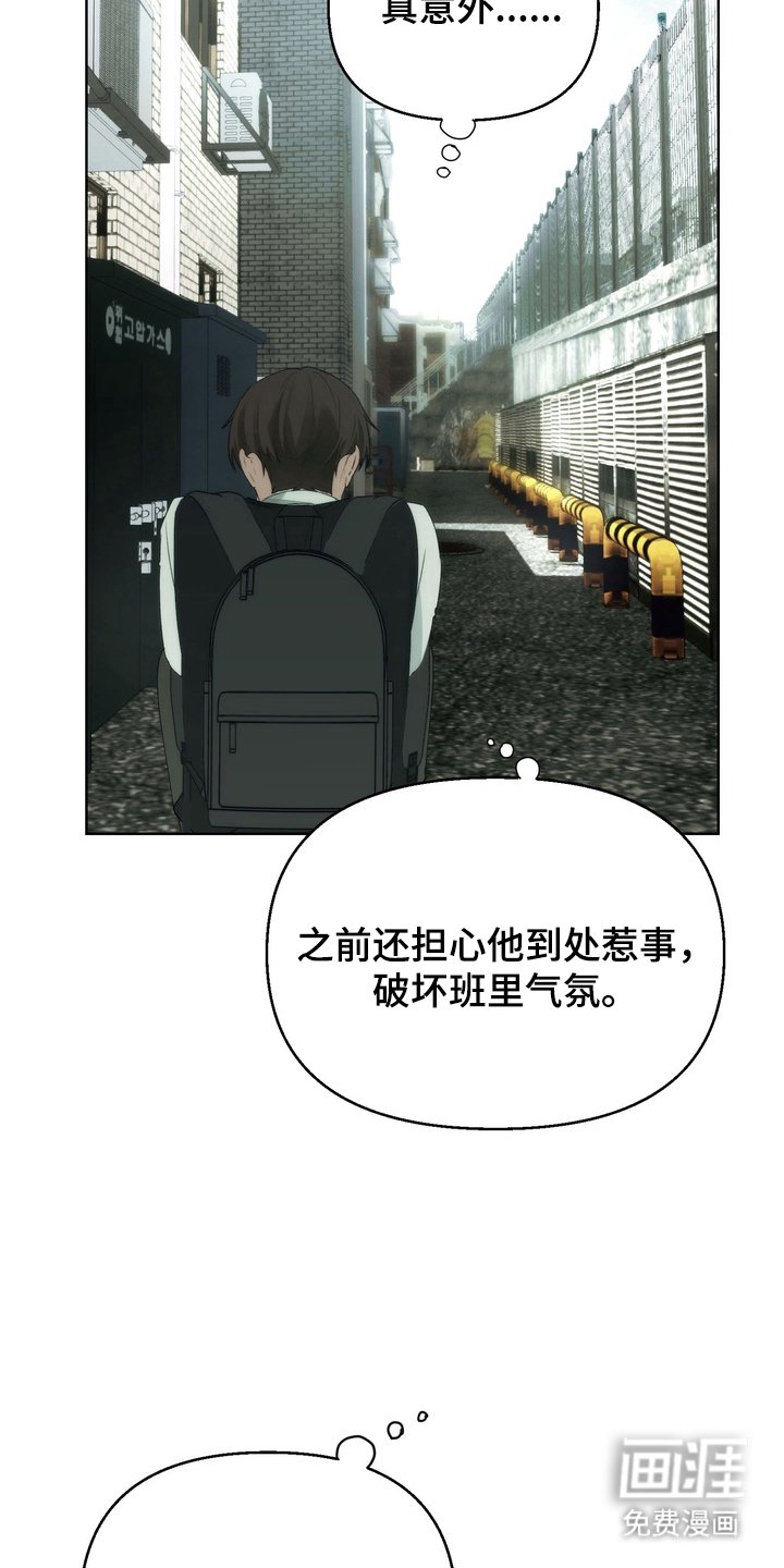 第3章：迷之米饭