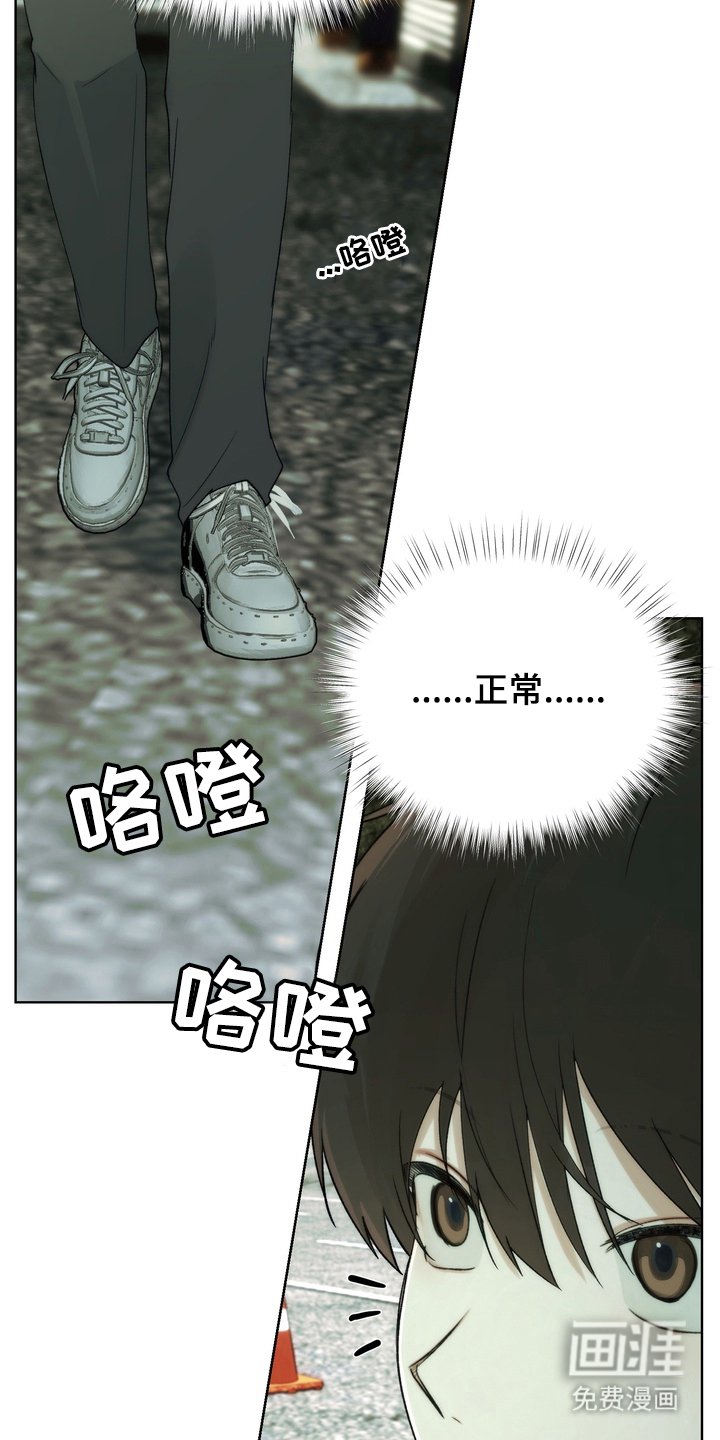 第3章：迷之米饭