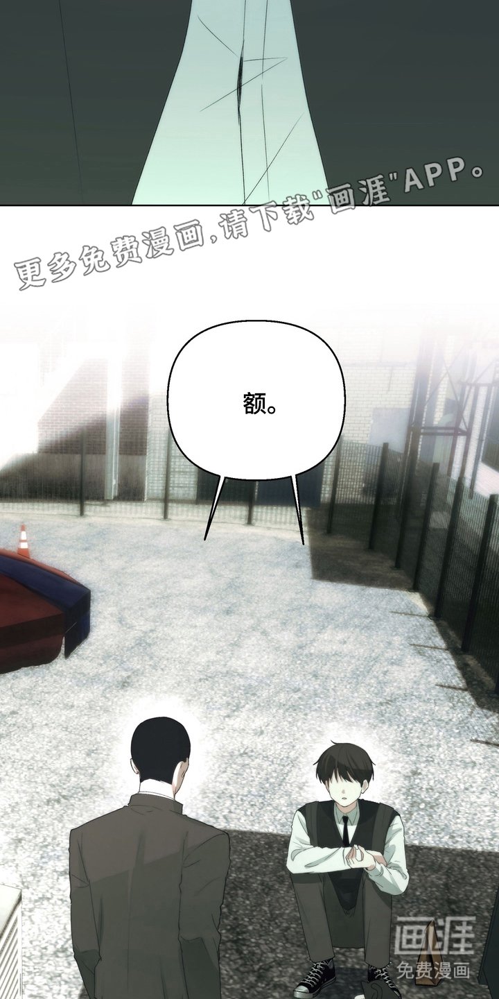 第4章：名字