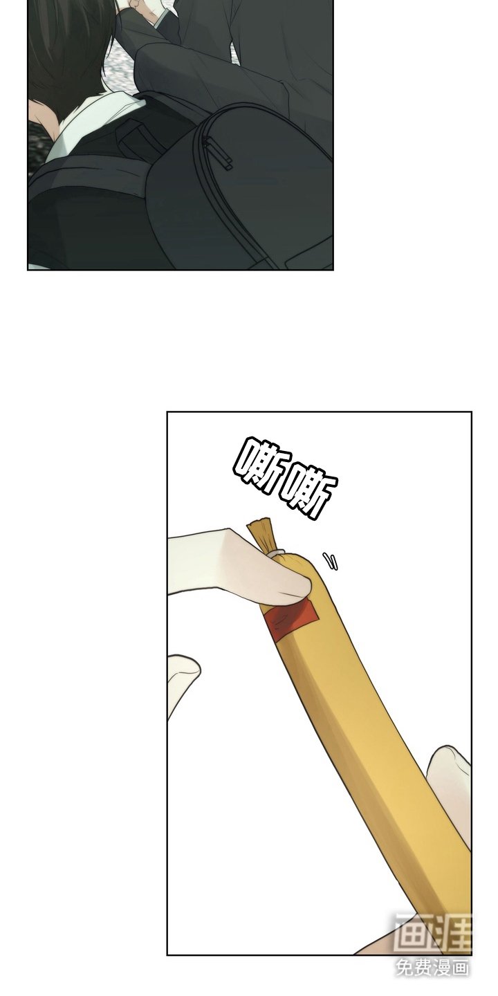 第4章：名字