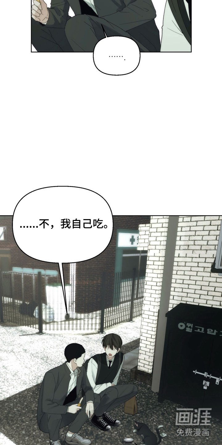 第4章：名字