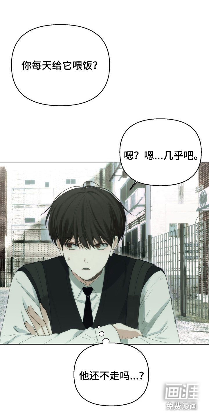 第4章：名字