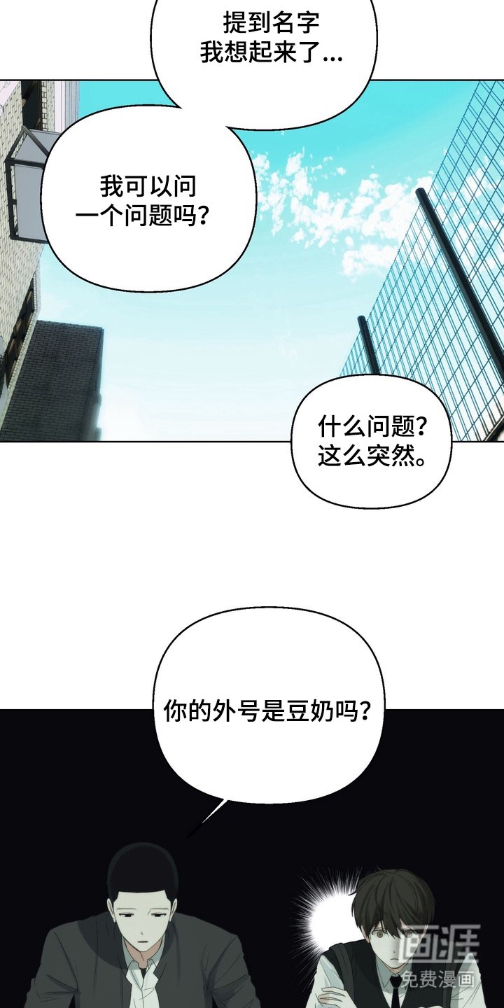 第4章：名字
