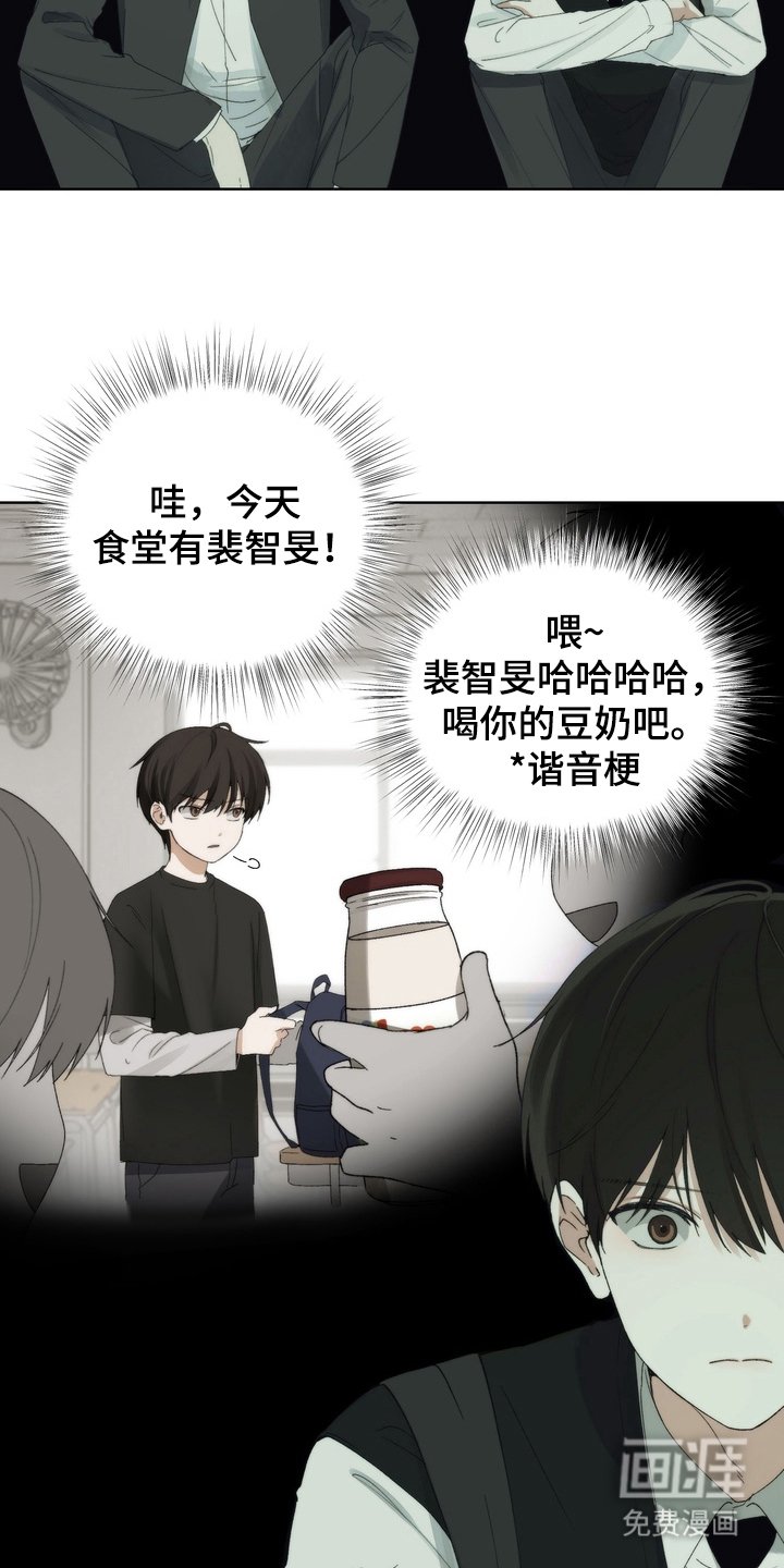 第4章：名字