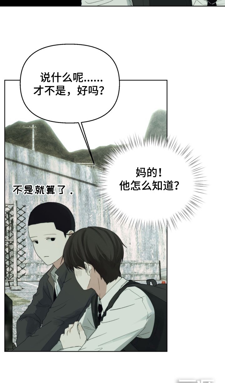 第4章：名字