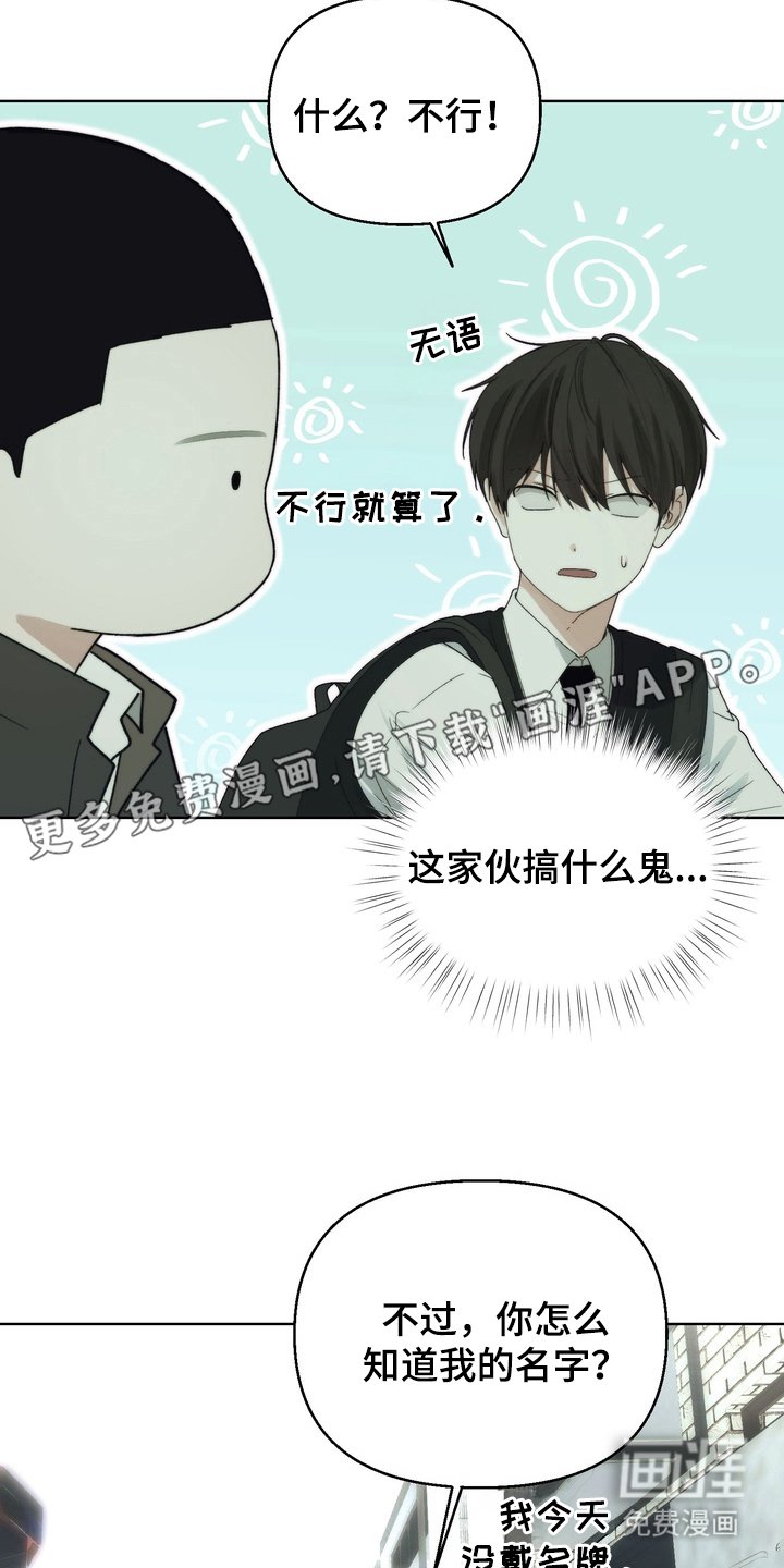 第5章：专心学习