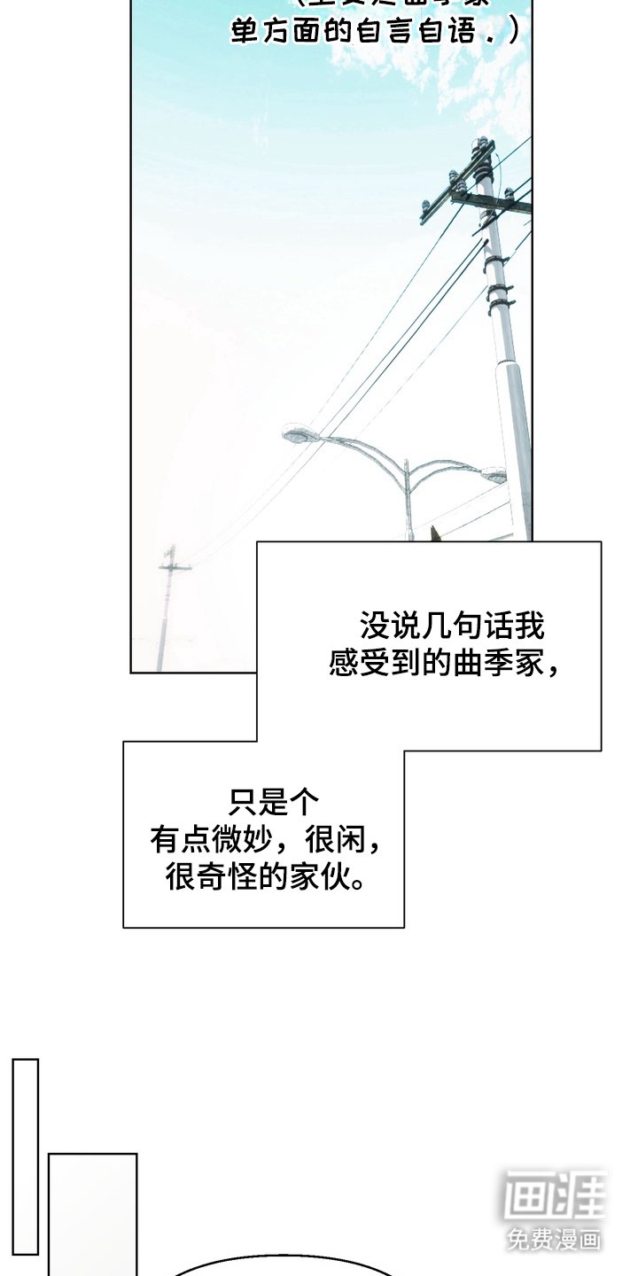 第5章：专心学习