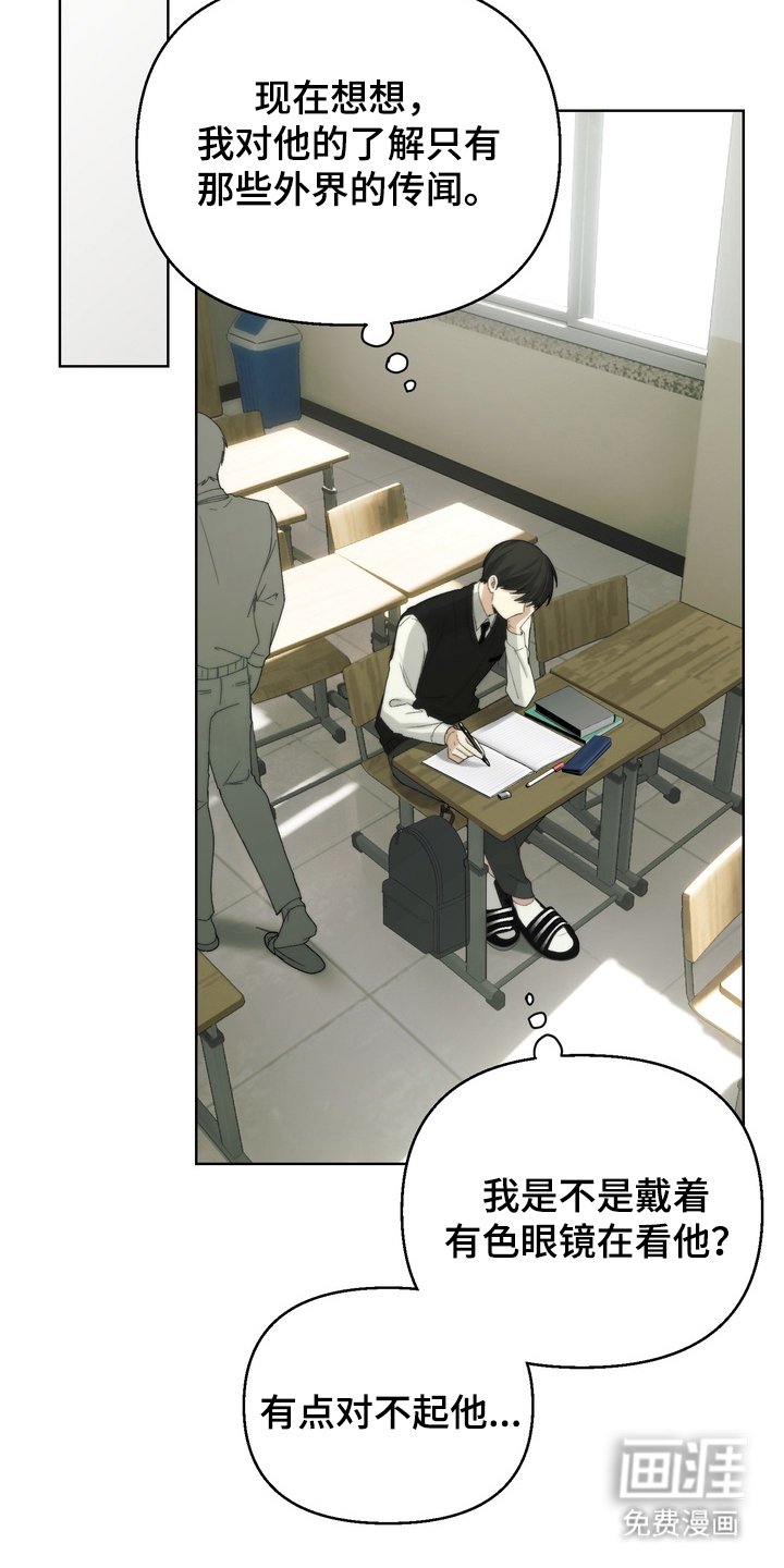 第5章：专心学习