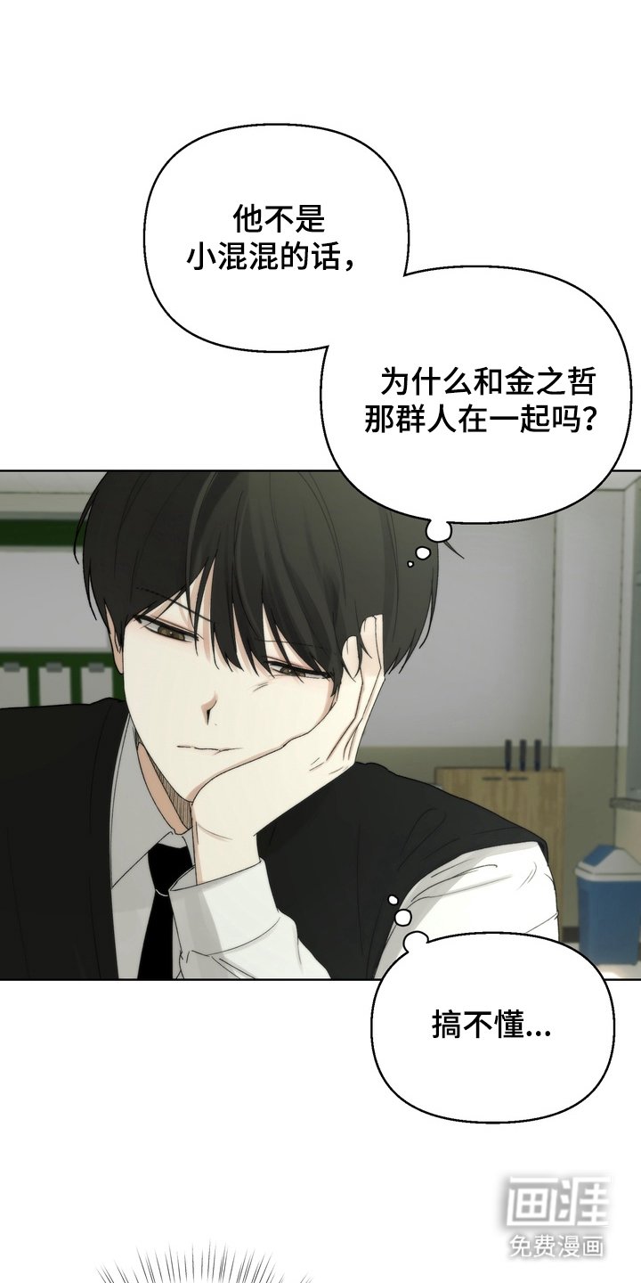 第5章：专心学习