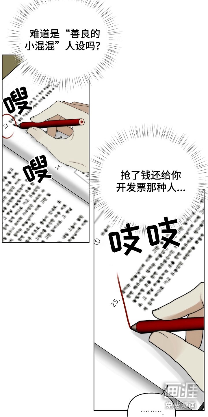 第5章：专心学习