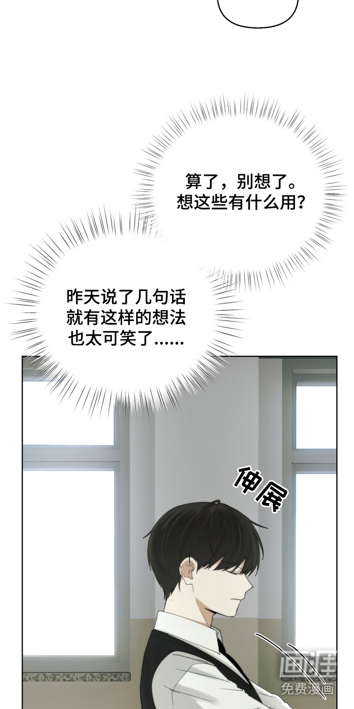 第5章：专心学习