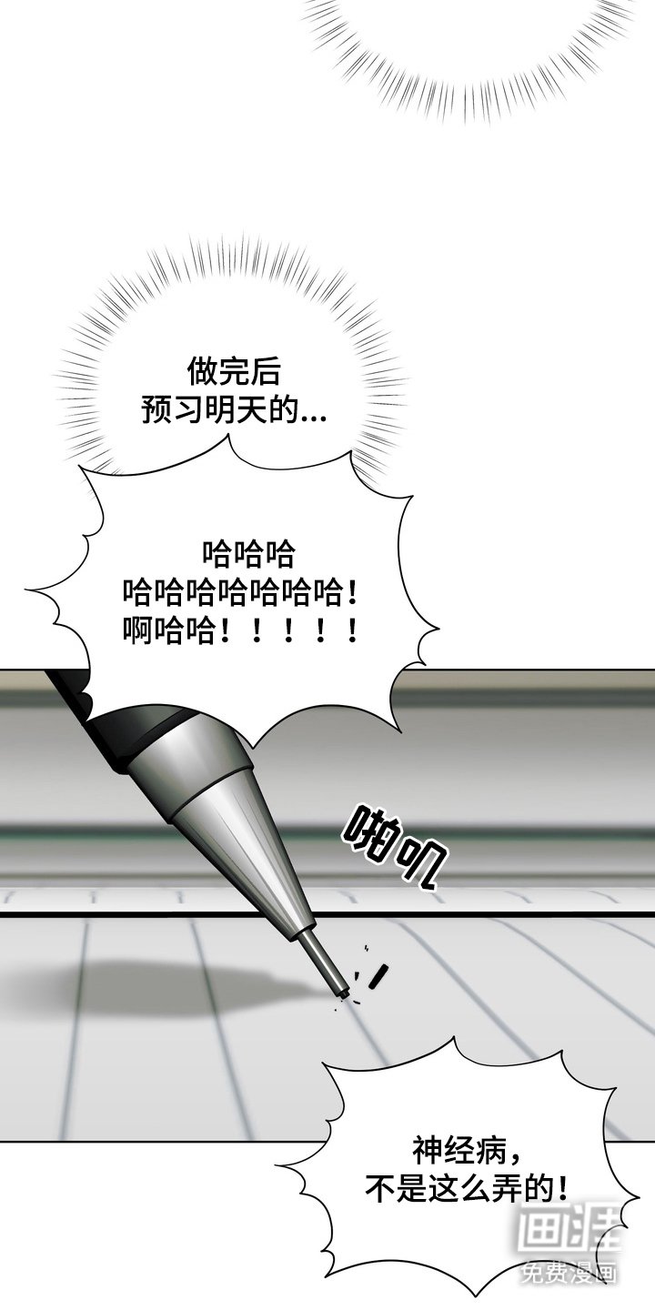 第5章：专心学习