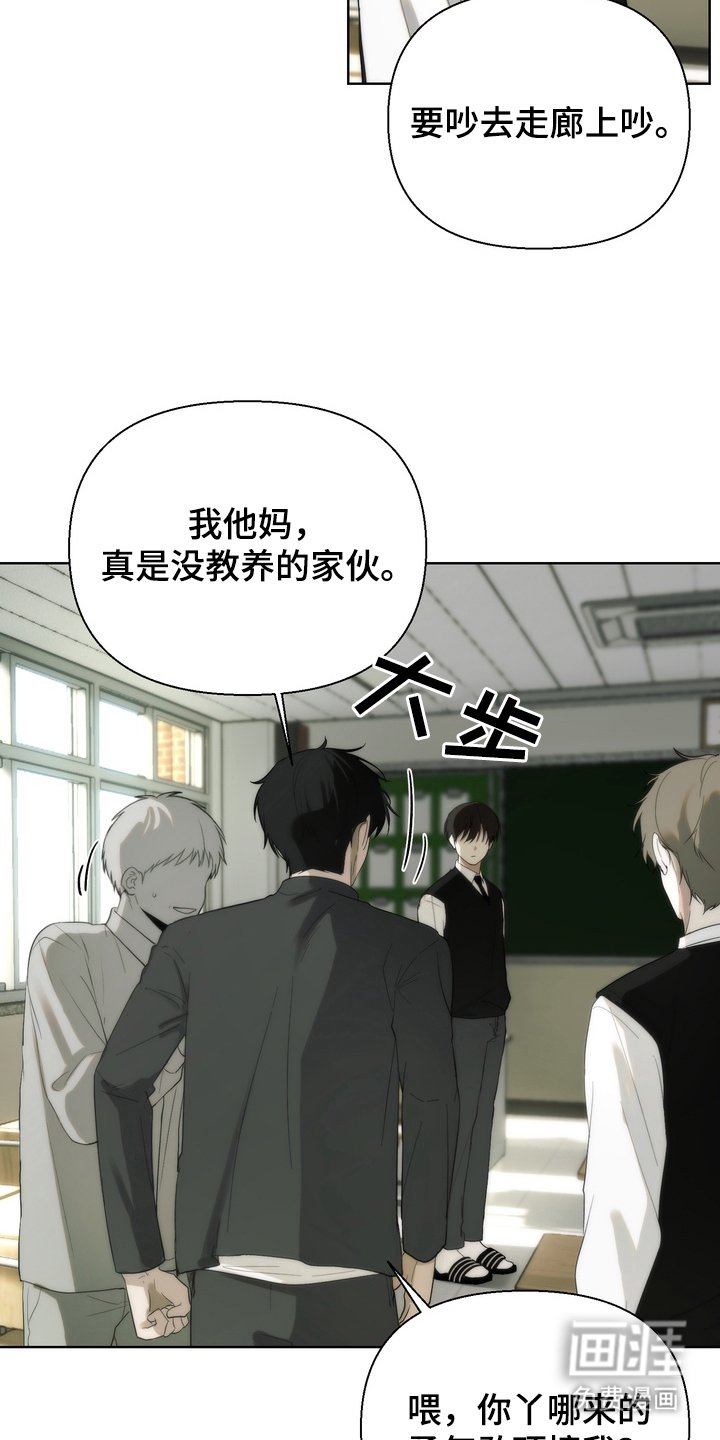第6章：别吵了