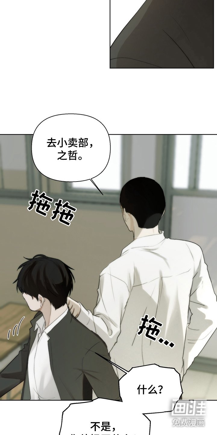 第7章：帮助的事实