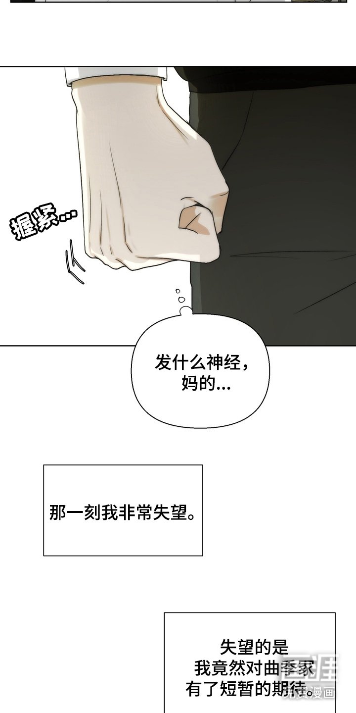 第7章：帮助的事实