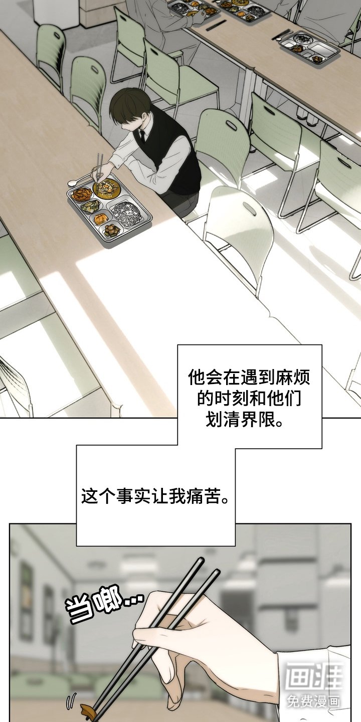 第7章：帮助的事实