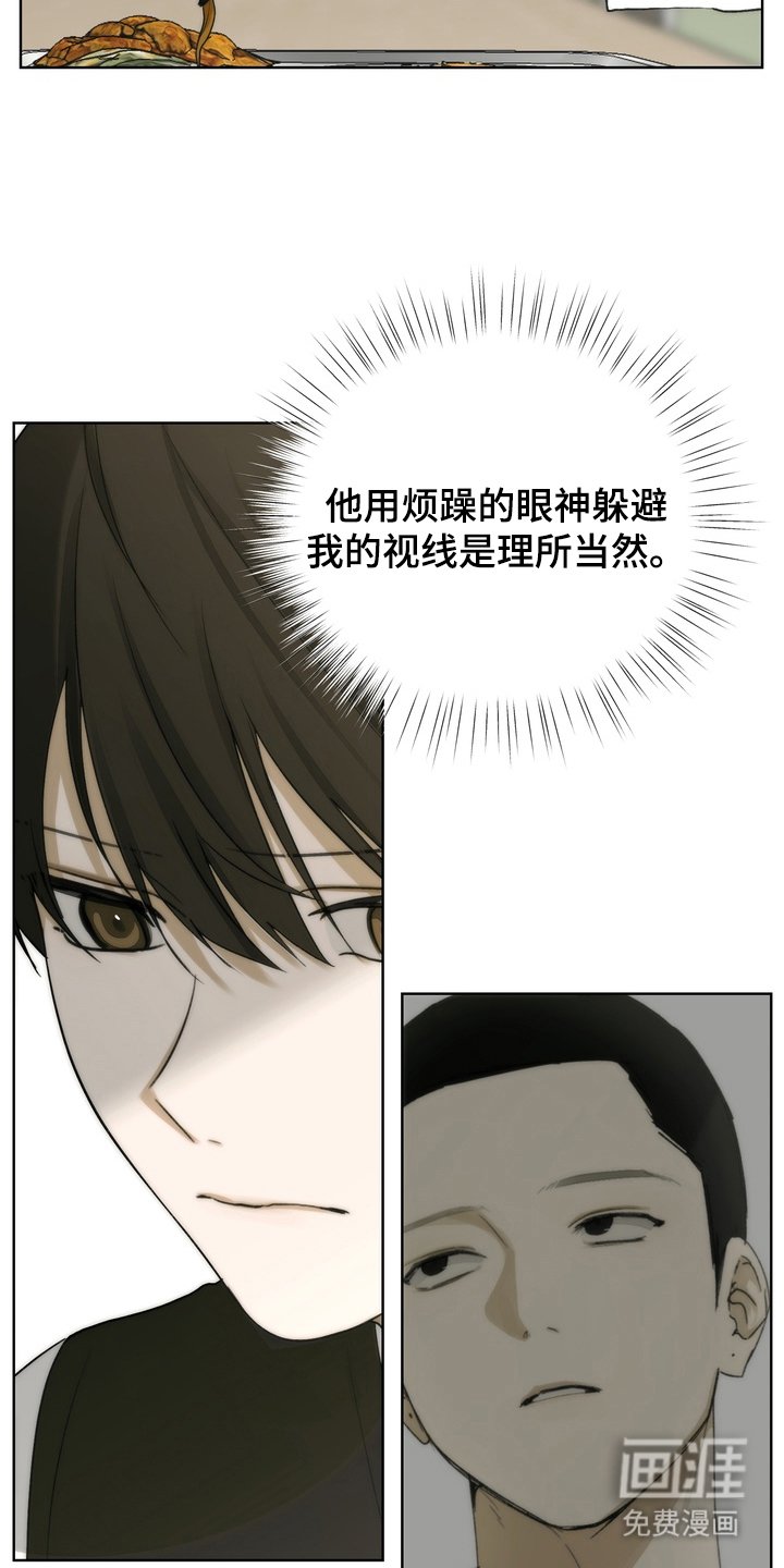 第7章：帮助的事实