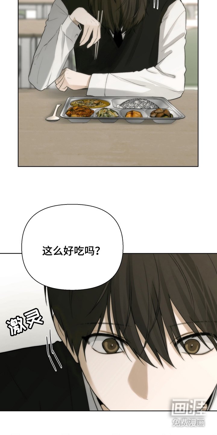 第7章：帮助的事实