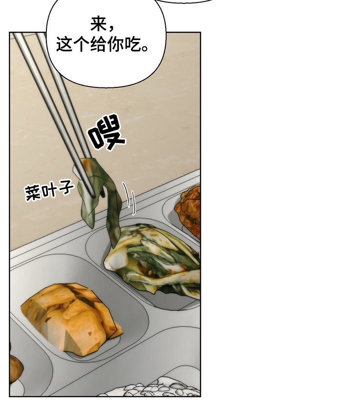 第7章：帮助的事实