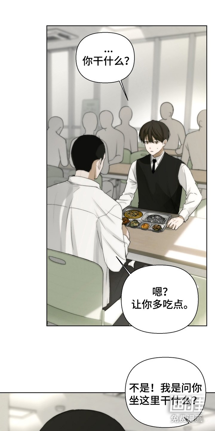 第8章：威胁