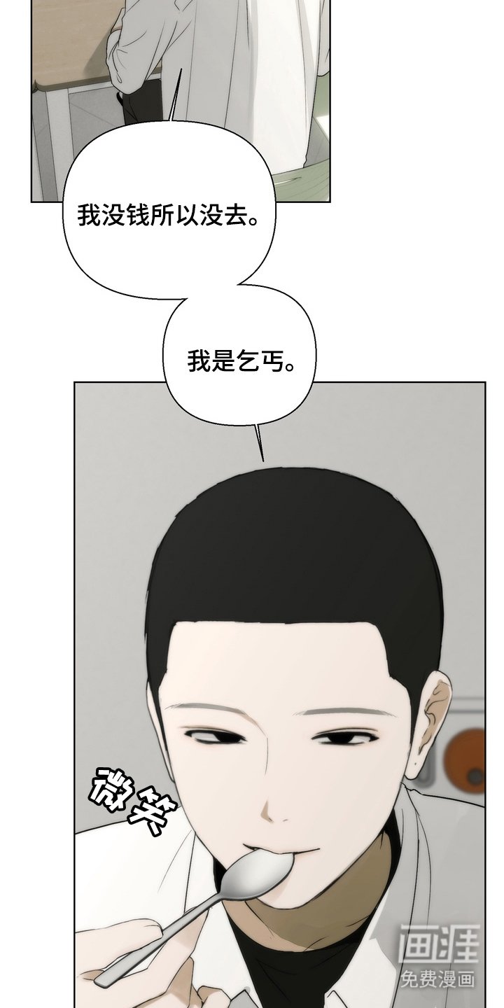 第8章：威胁
