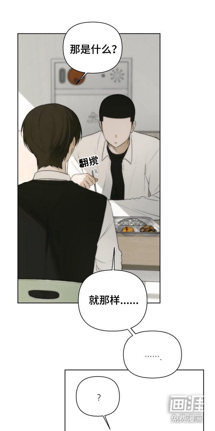 第8章：威胁