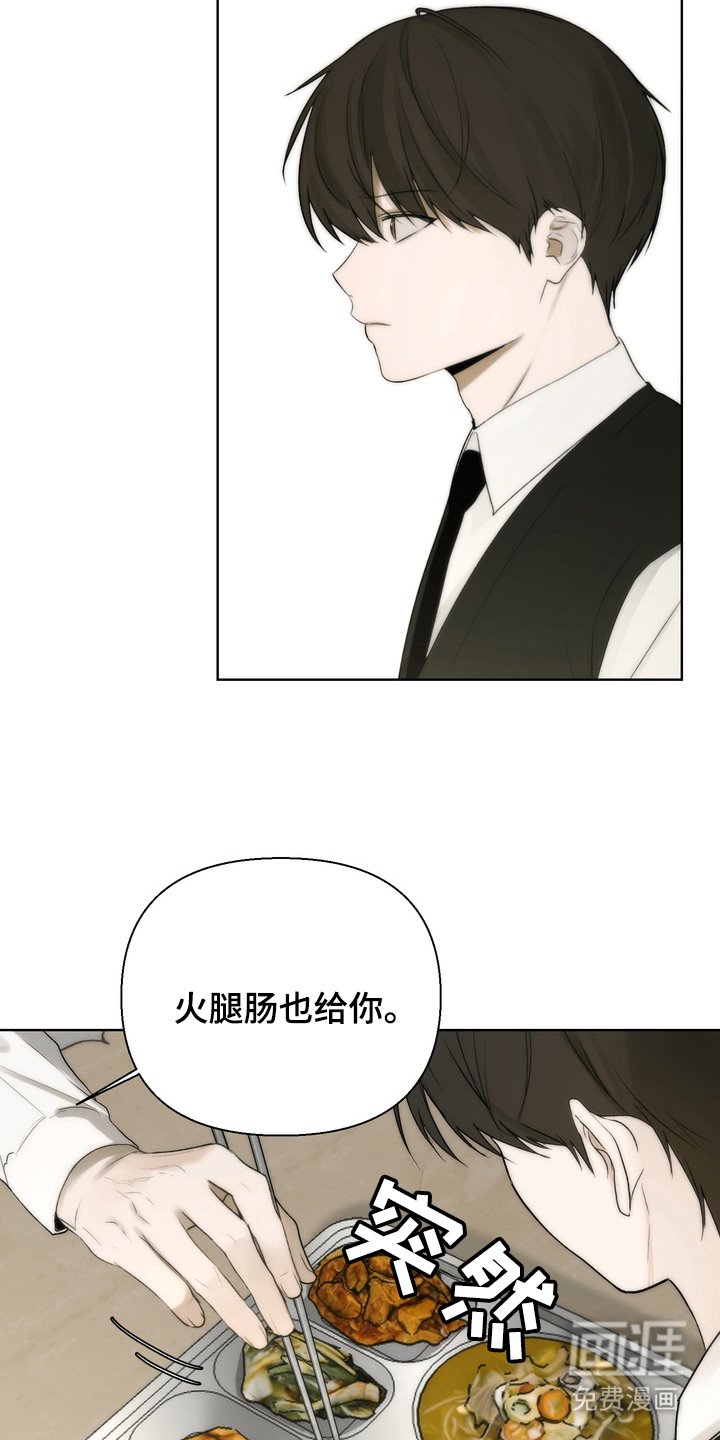 第8章：威胁