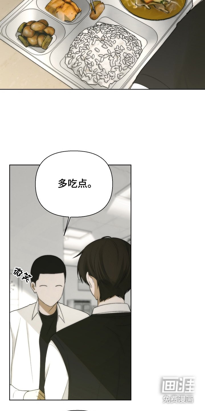 第8章：威胁