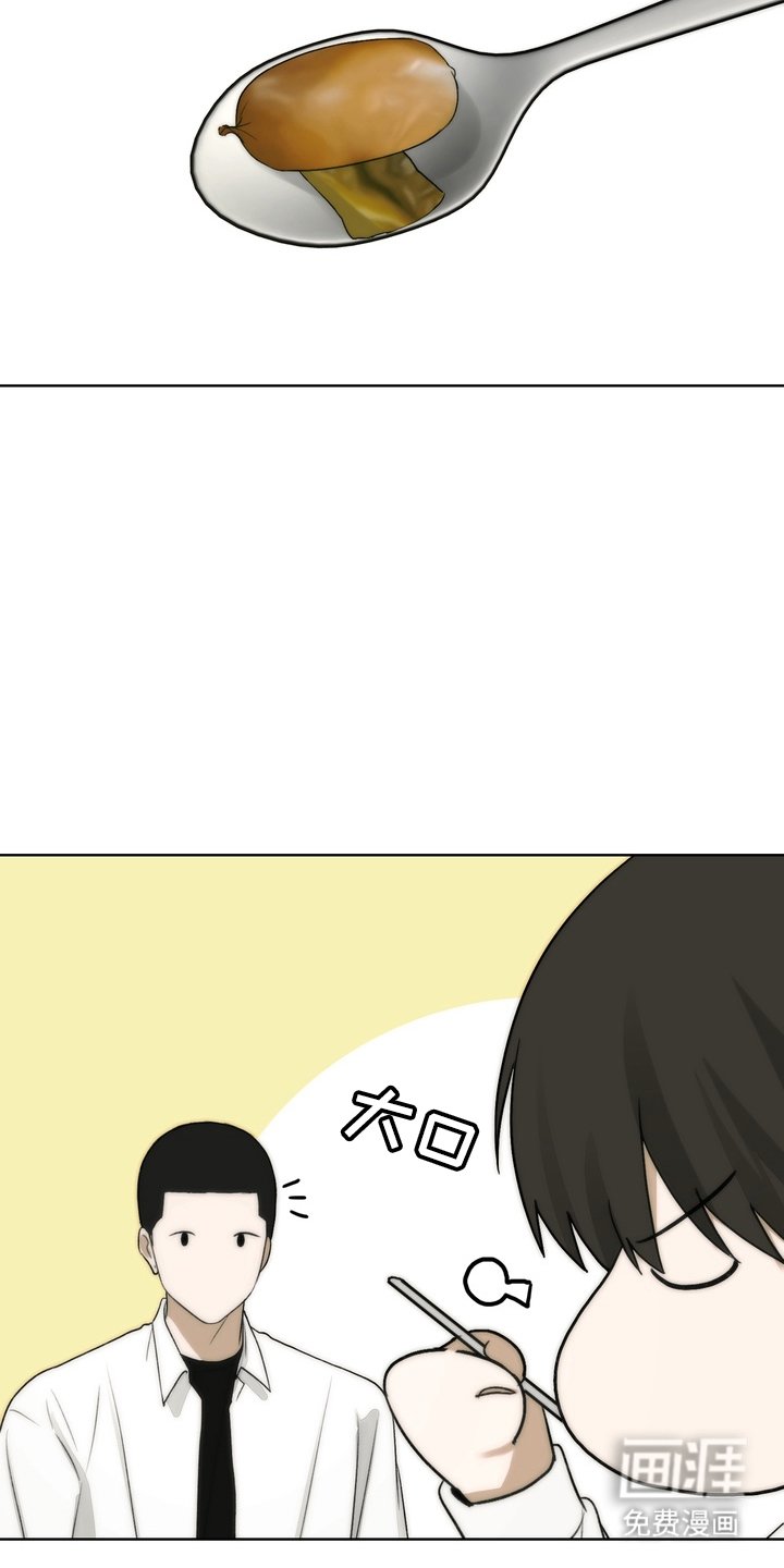 第8章：威胁