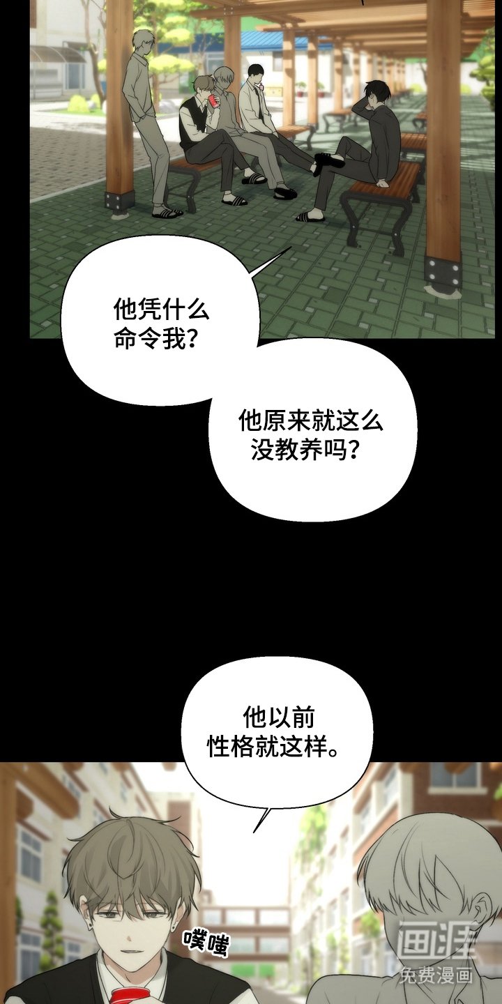 第8章：威胁