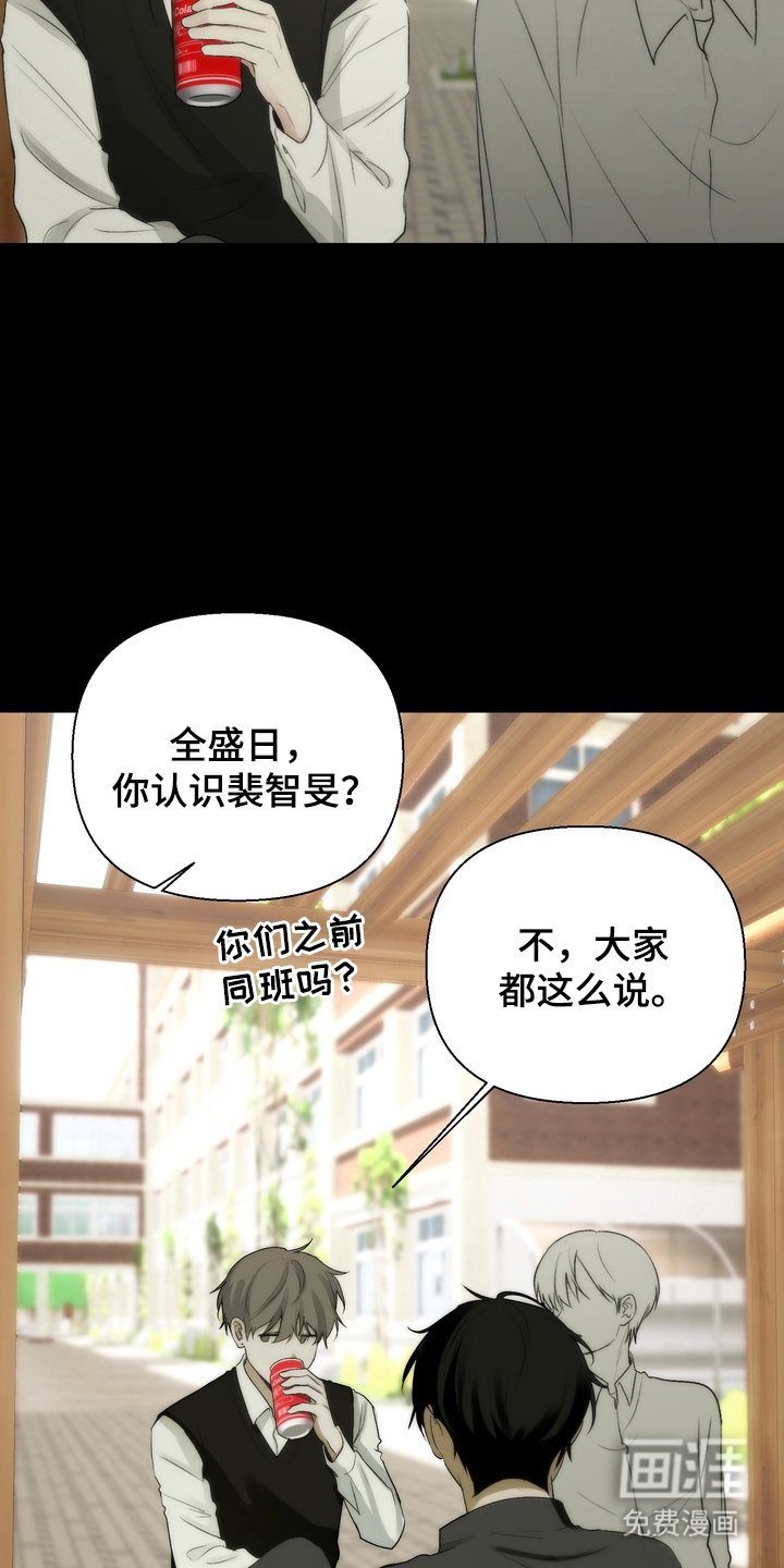 第8章：威胁