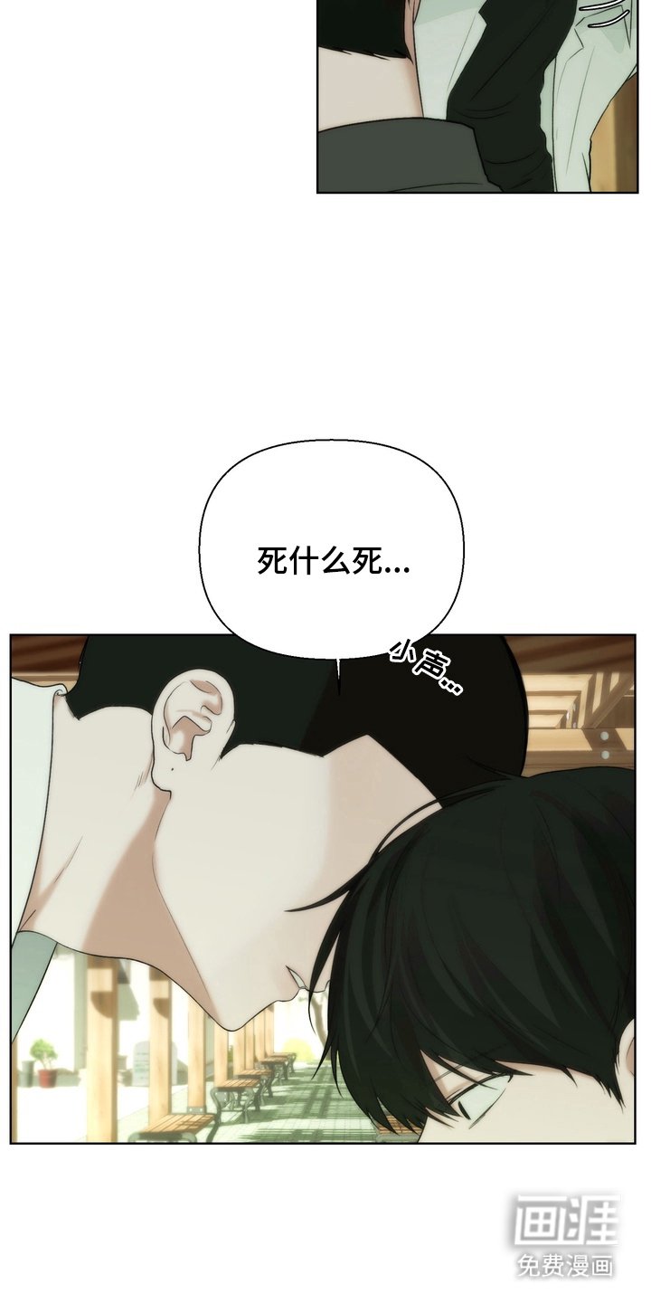 第8章：威胁
