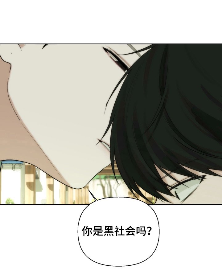 第8章：威胁