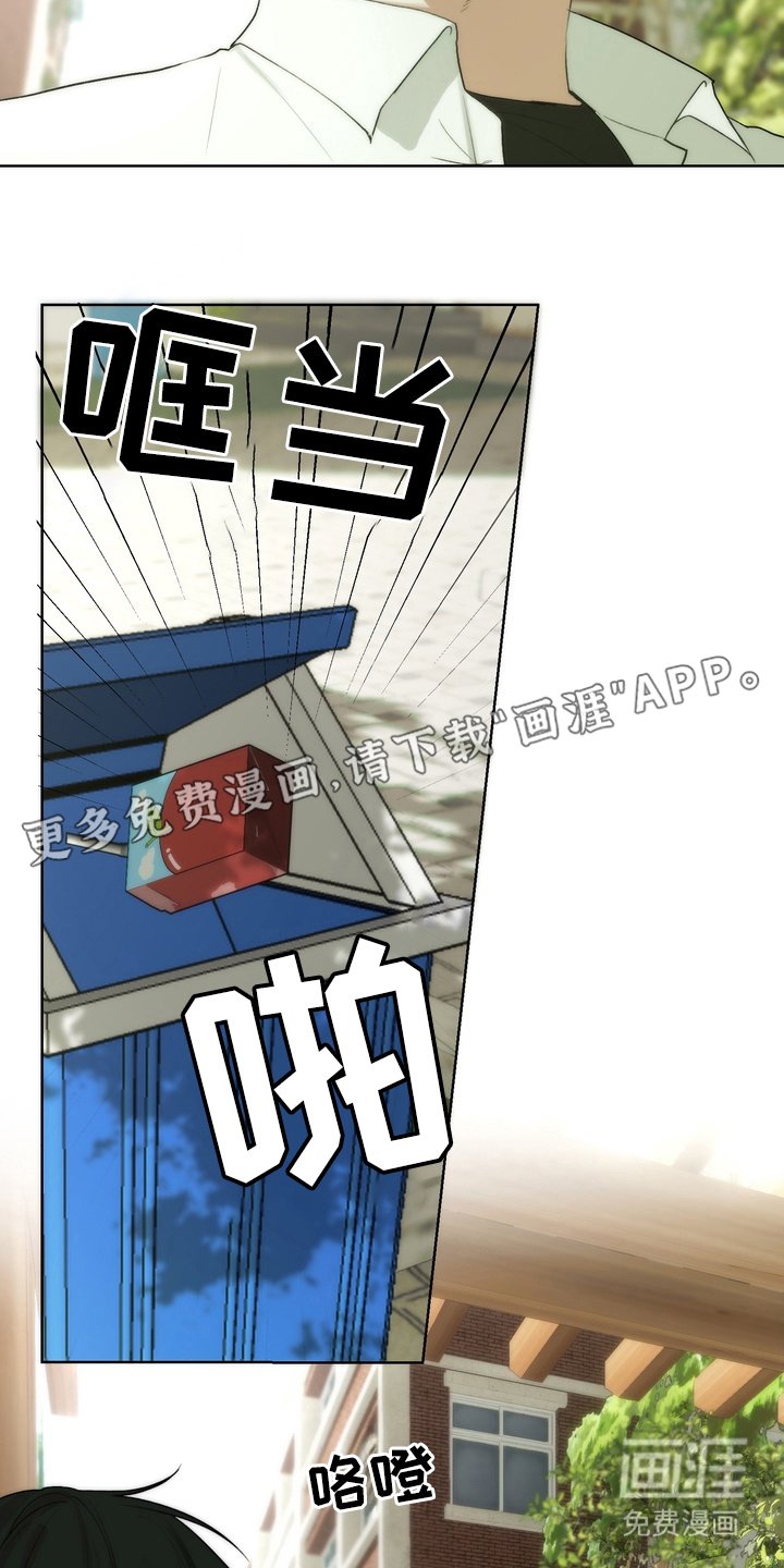 第9章：为什么跟着我