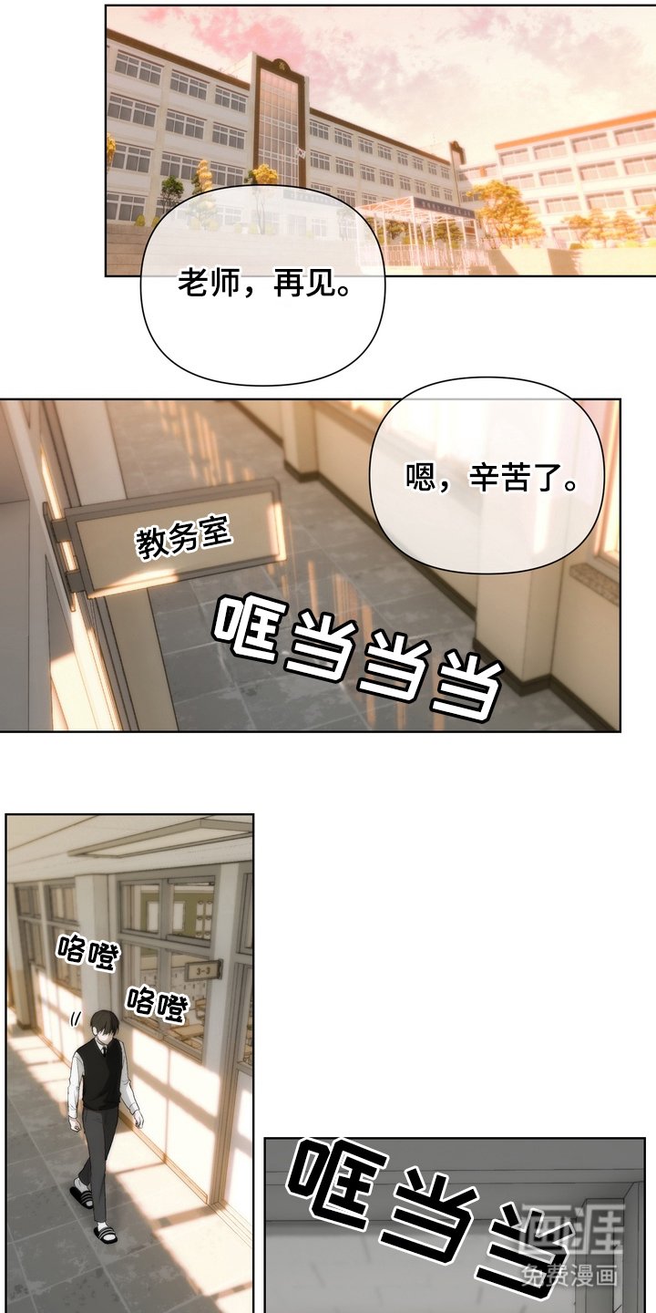第9章：为什么跟着我