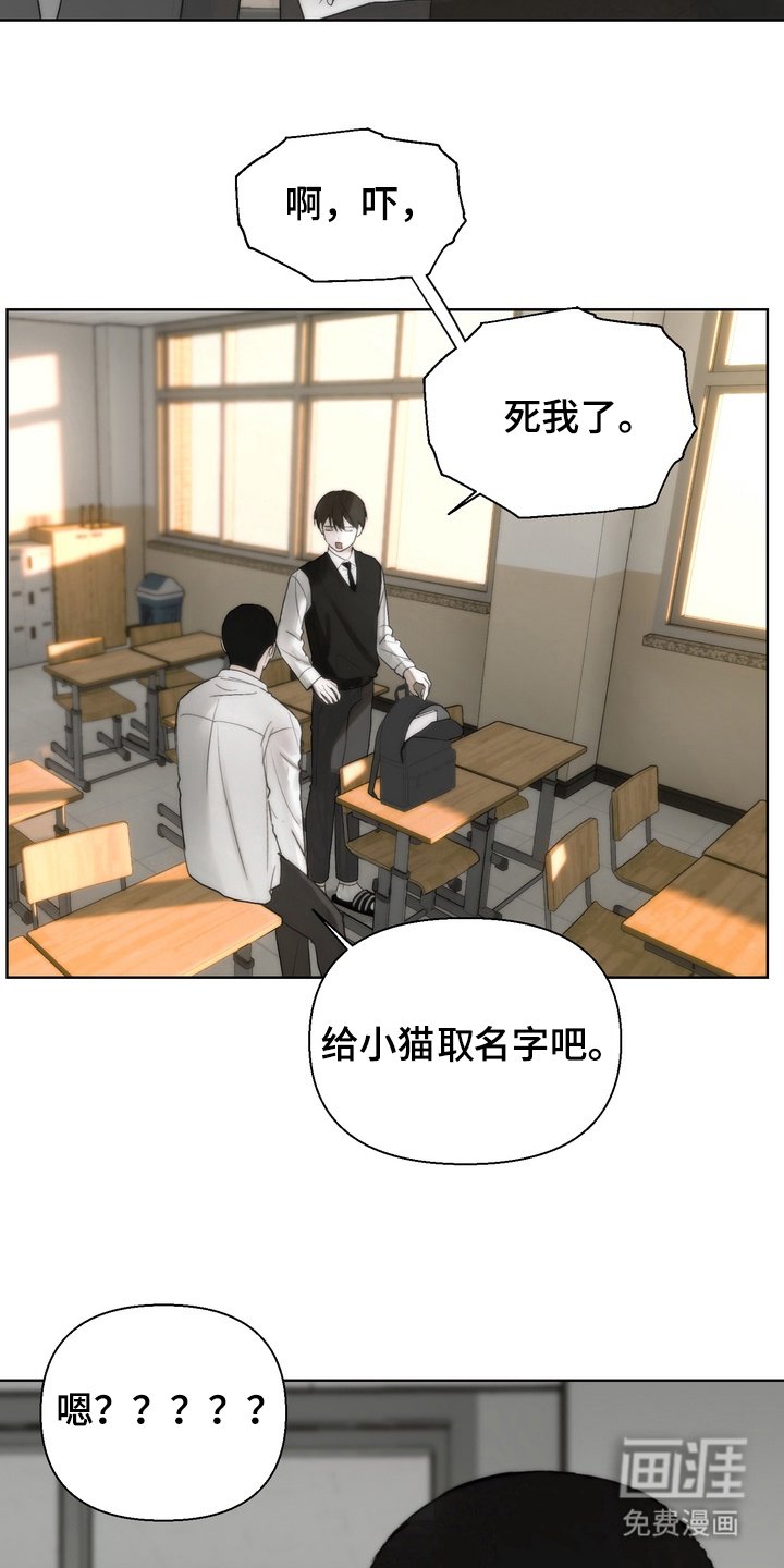 第9章：为什么跟着我