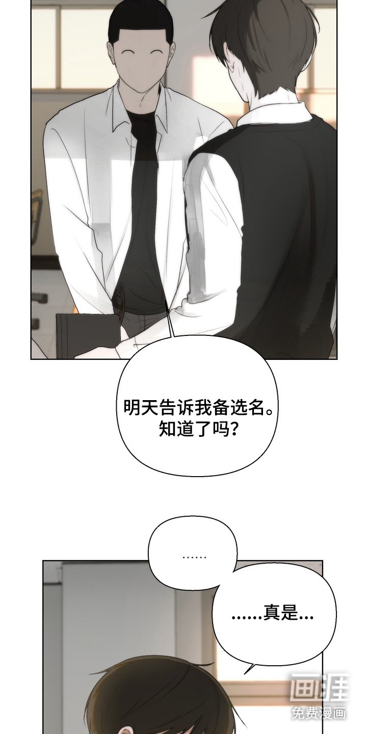 第9章：为什么跟着我